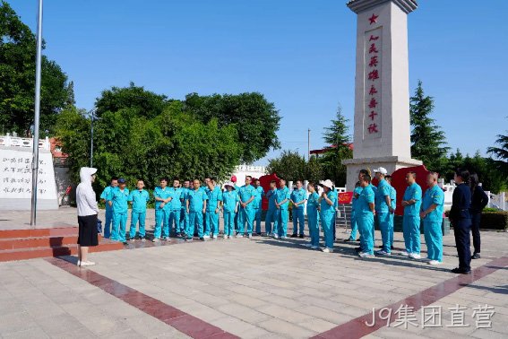 弘扬廉政文化 强化党纪观念 |J9集团直营党委开展党纪学习教育主题党日活动