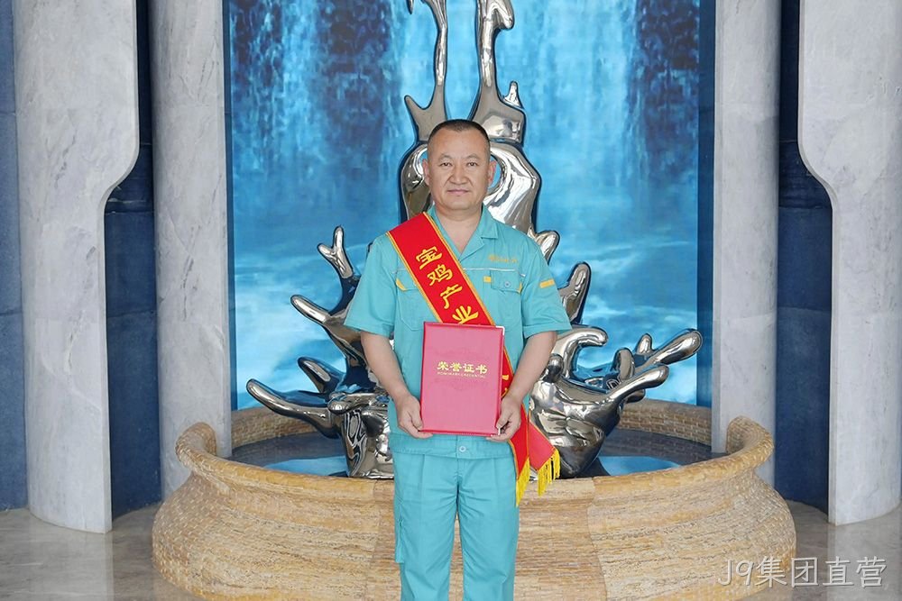 喜报 |J9集团直营手工制酒车间主任金喜龙入选宝鸡产业工匠人才库成员