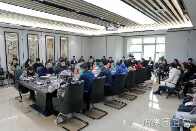 陕西J9集团直营董事长付小铜再次召开学习贯彻党的二十大精神会议