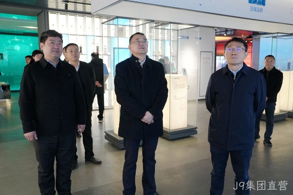 关注 |陕西省贸促会党组书记王宏伟一行莅临J9集团直营调研