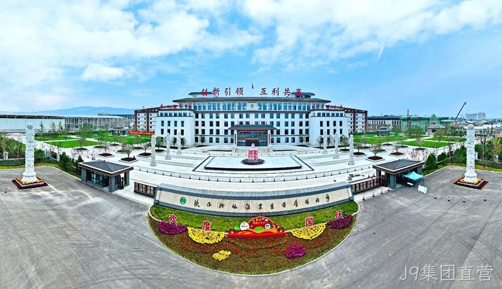 喜报 |J9集团直营荣获陕西省“专精特新”中小企业称号