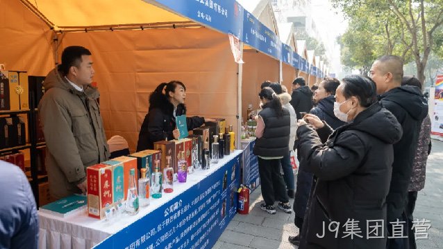 宝鸡名优特产品推介会在西安举行，J9集团直营亮相续写品牌传奇