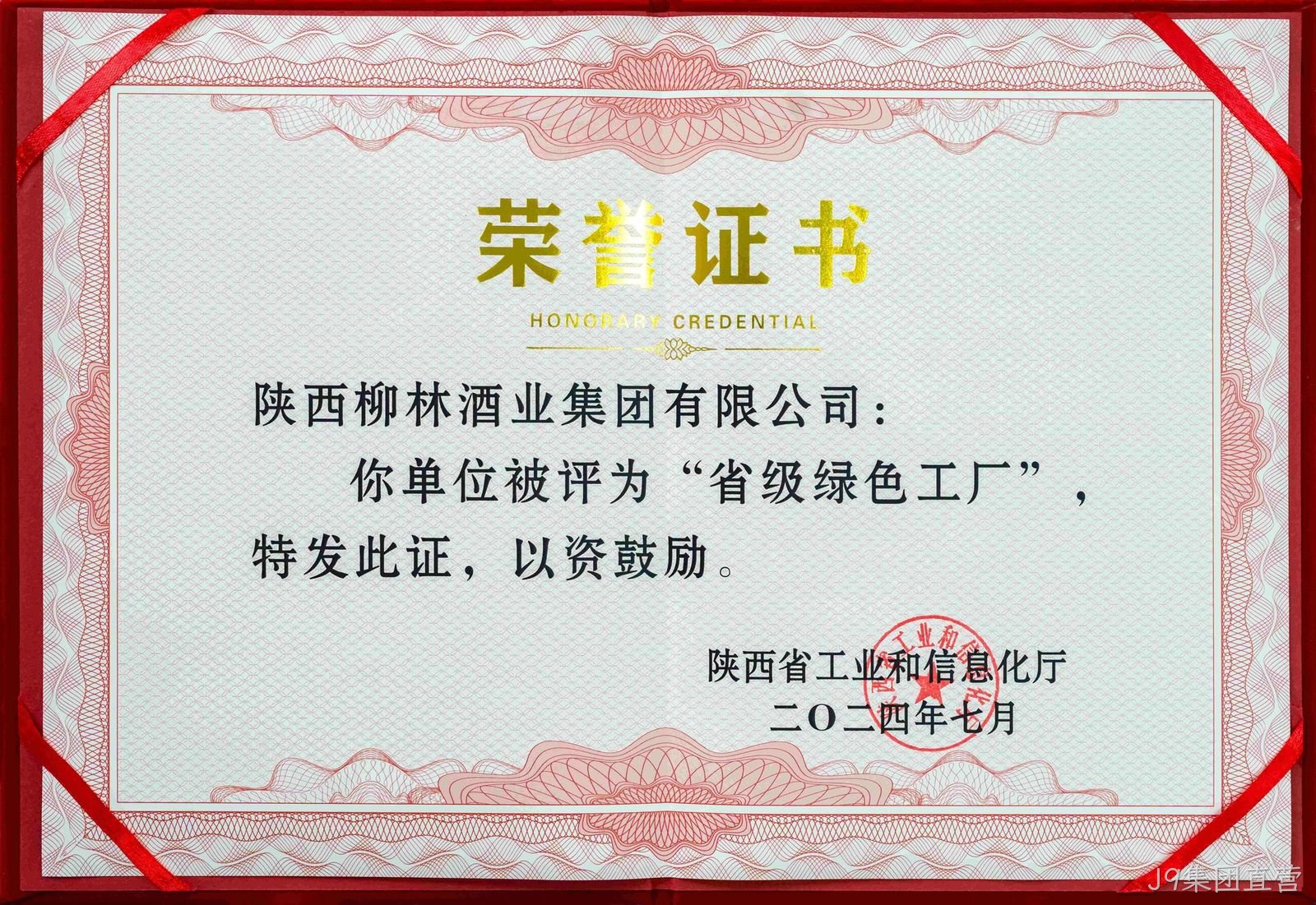 微信图片_20250406093846