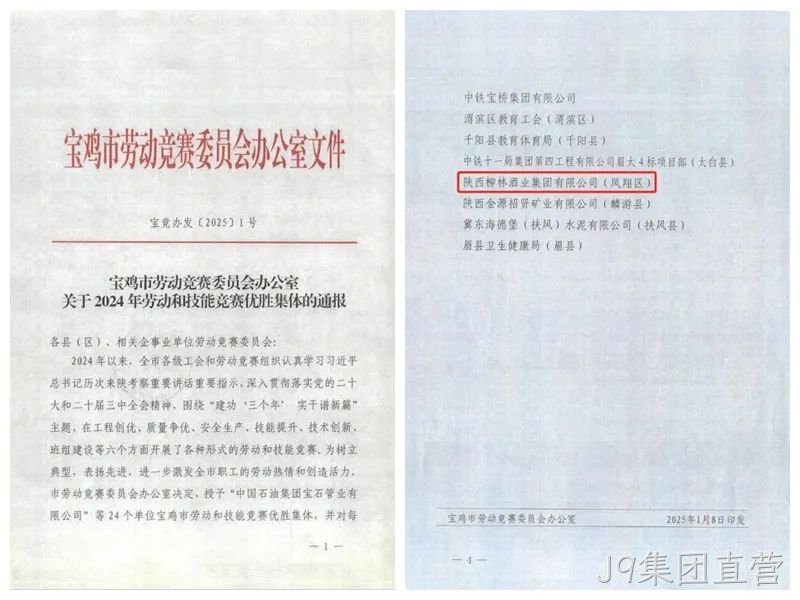 微信图片_20250116164802 微信图片_20250116164802