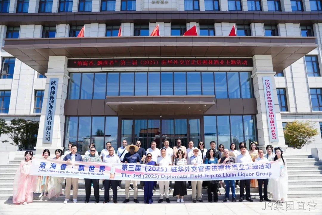 微信图片_2026-08-01_084410_670 微信图片_2026-08-01_084410_670